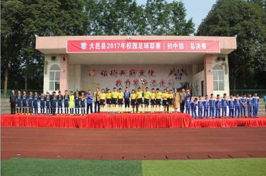 大邑縣實(shí)驗(yàn)中學(xué)2020年升學(xué)率是多少？
