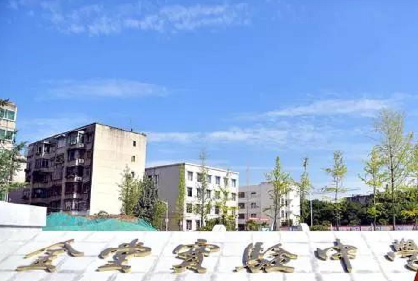 金堂實驗中學(xué)地址在哪里？