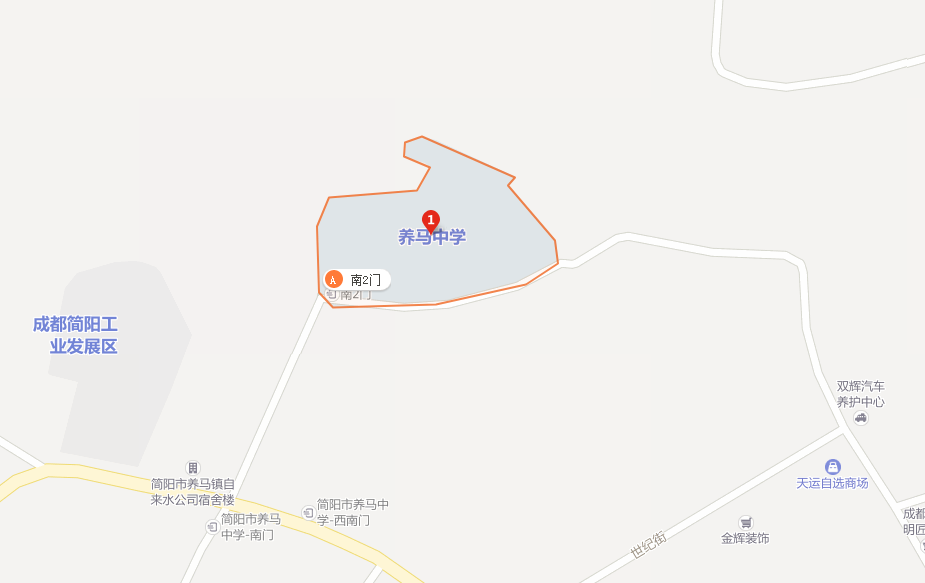 養(yǎng)馬中學(xué)地址在哪里？