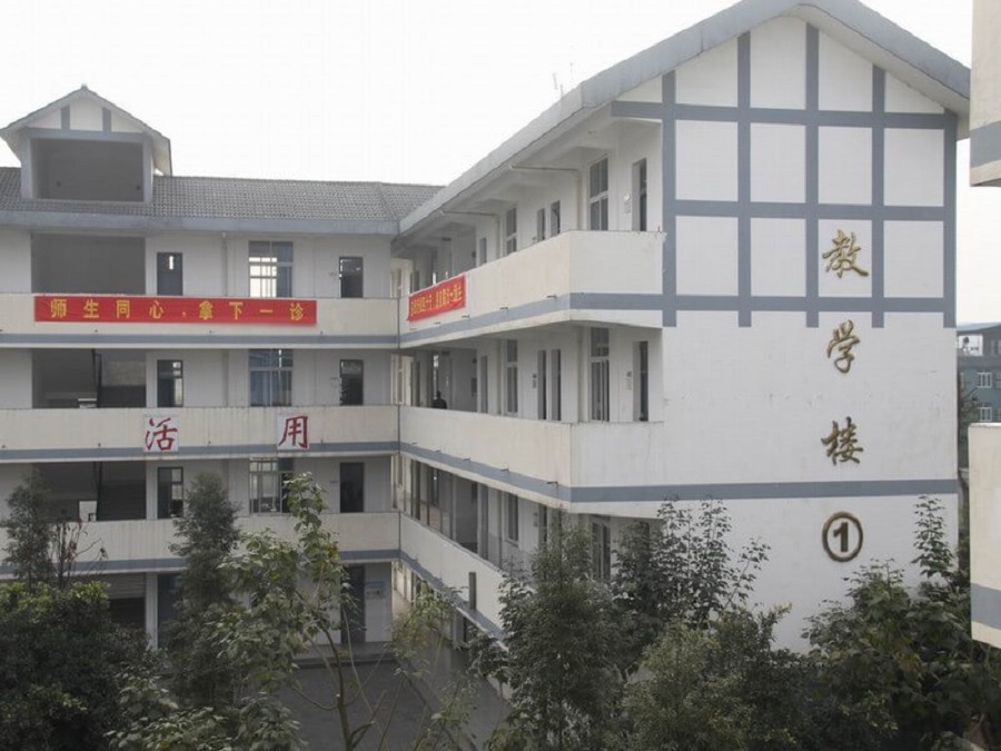 樹德懷遠(yuǎn)中學(xué)聯(lián)系電話是多少？