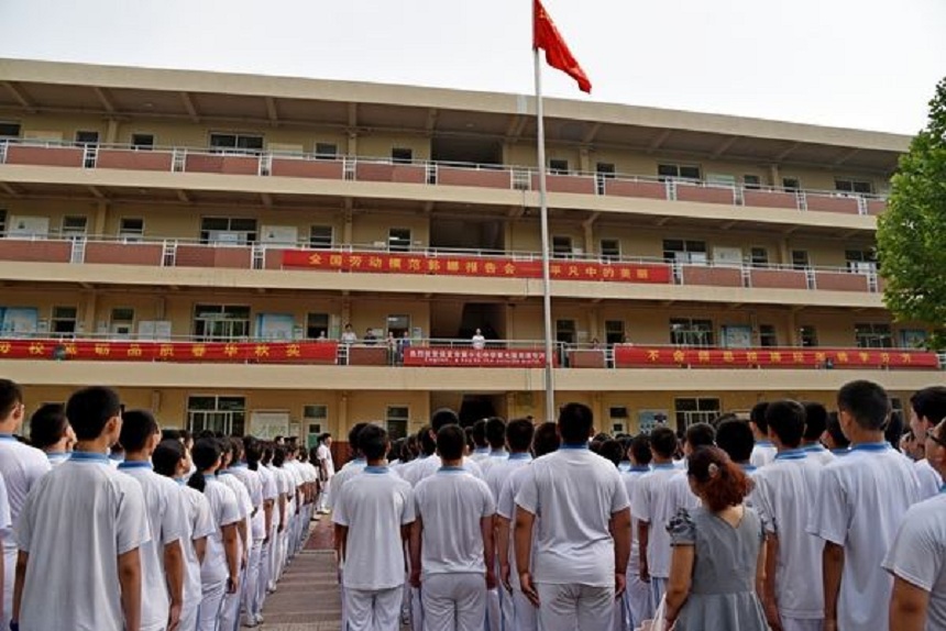 成都第三十七中學2019年招生簡章