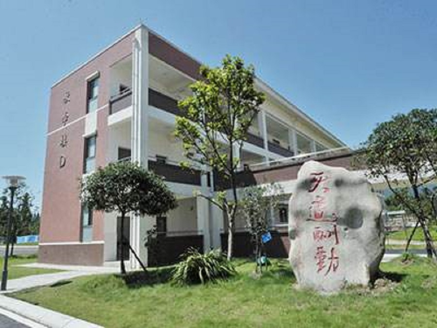青城山高級中學師資力量怎么樣？