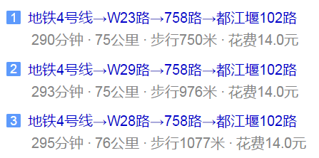 青城山高級中學(xué)地址在哪里？