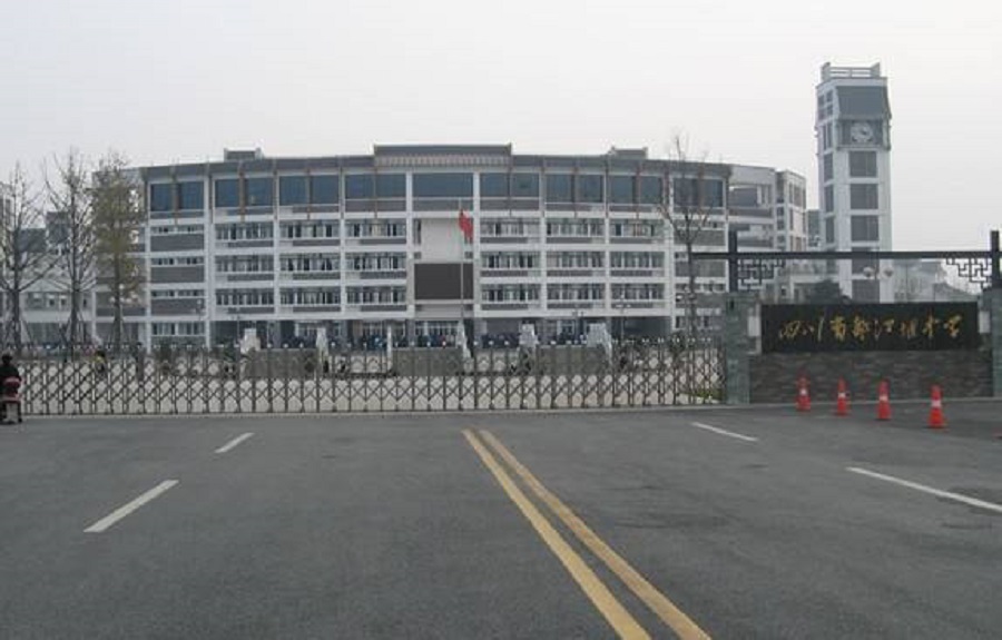 都江堰中學(xué)是公辦還是民辦？