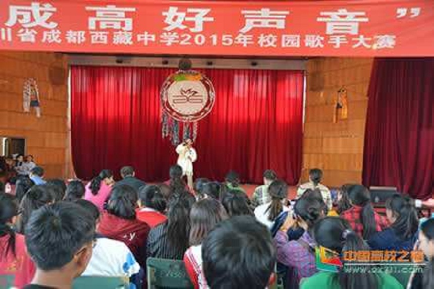 成都西藏中學(xué)環(huán)境好不好？