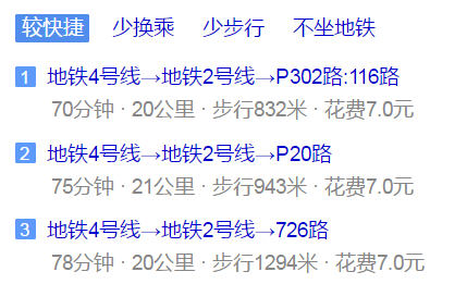 樹(shù)德博瑞實(shí)驗(yàn)學(xué)校地址在哪里？
