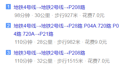 郫縣嘉祥外國(guó)語學(xué)校地址在哪里？