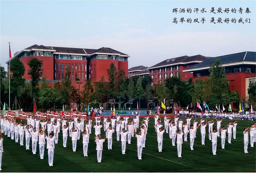 成都七中教學(xué)質(zhì)量怎么樣、好不好？