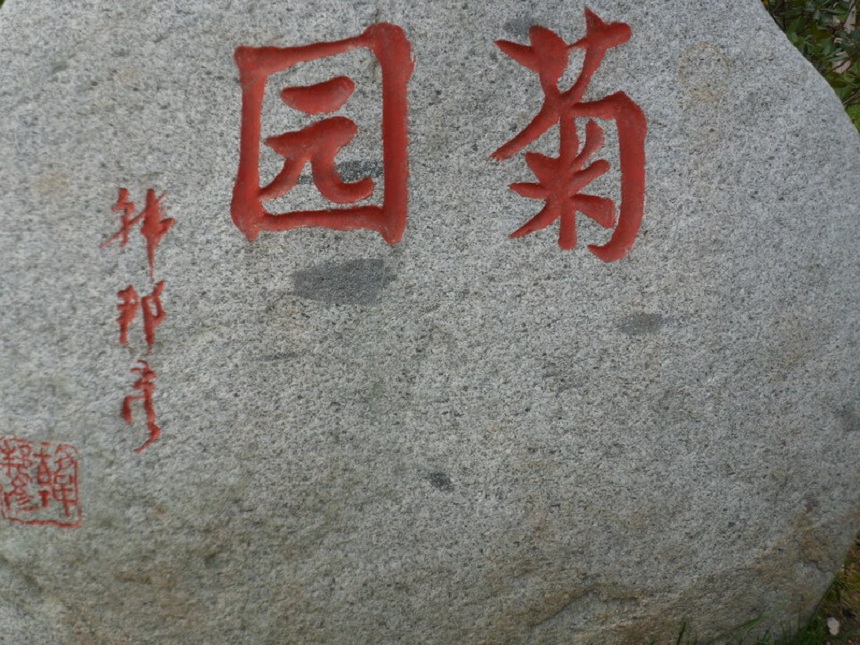 成都航天中學(xué)2019年中考錄取線(xiàn)是多少？
