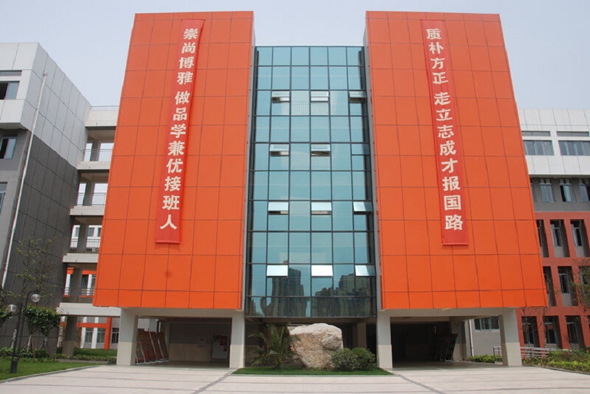 ?成都航天中學(xué)官網(wǎng)網(wǎng)址是什么？