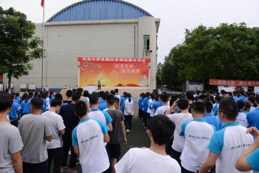 2020年雙流中學(xué)招生官網(wǎng)網(wǎng)址是什么？