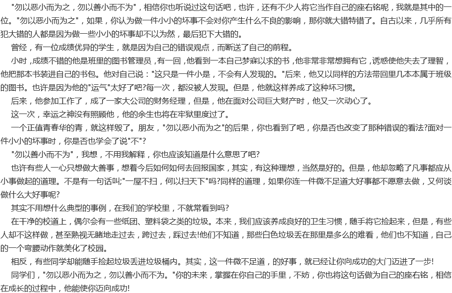 成都新世紀(jì)外國(guó)語(yǔ)學(xué)校好不好？辦學(xué)質(zhì)量怎么樣？