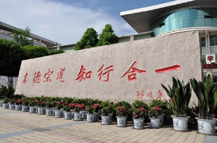 北大附中成都為明學(xué)校教學(xué)質(zhì)量好不好？
