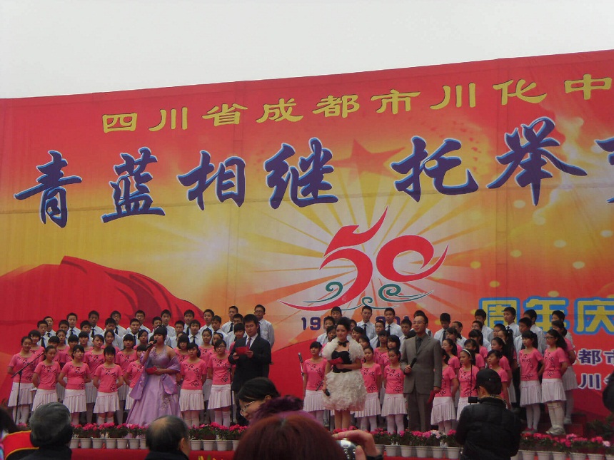 川化中學(xué)環(huán)境好不好？