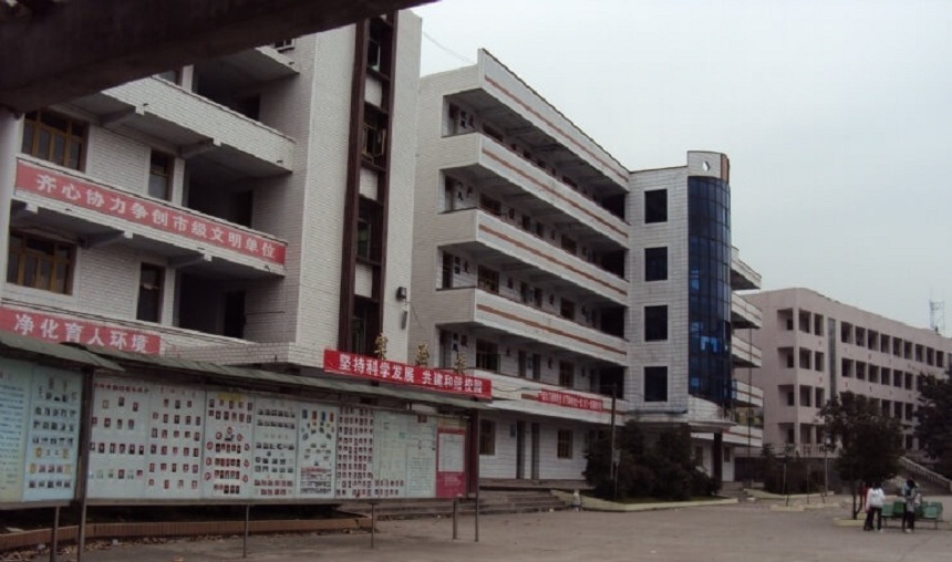 良安中學(xué)2020年招生簡(jiǎn)章發(fā)布了嗎？