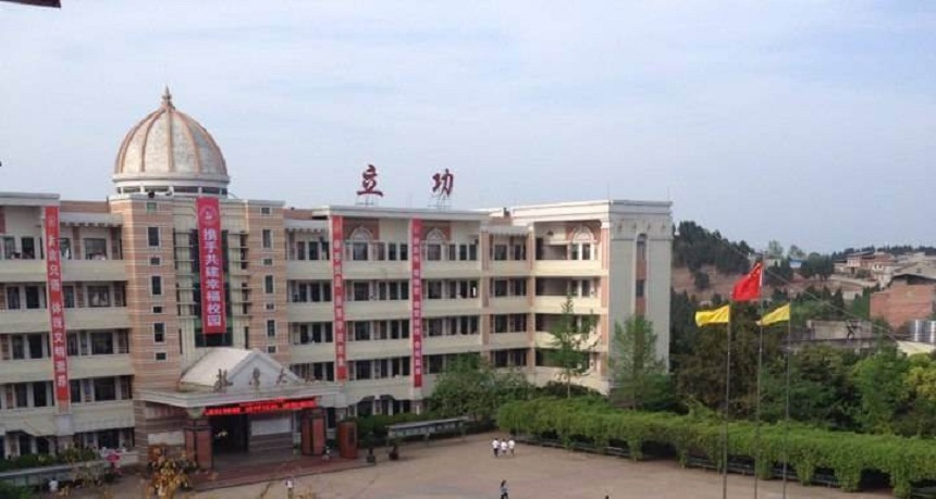 伍隍中學(xué)是公辦高中嗎？