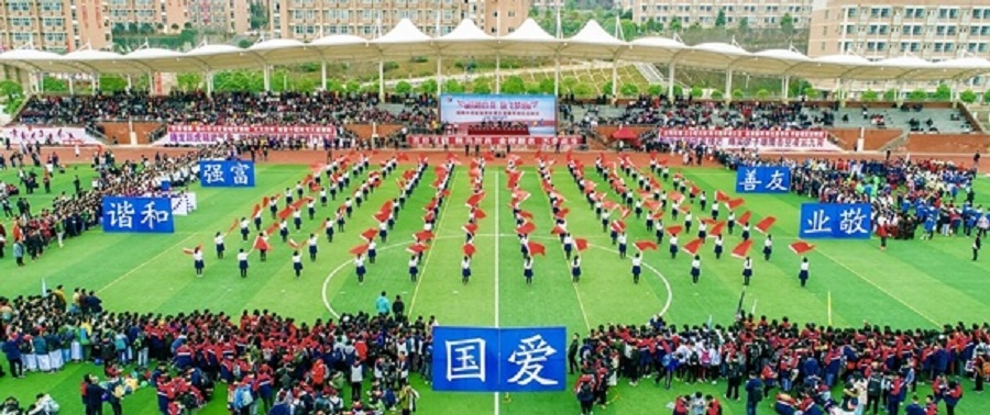 綿陽中學實驗學校2020年中考錄取分數(shù)線是多少？