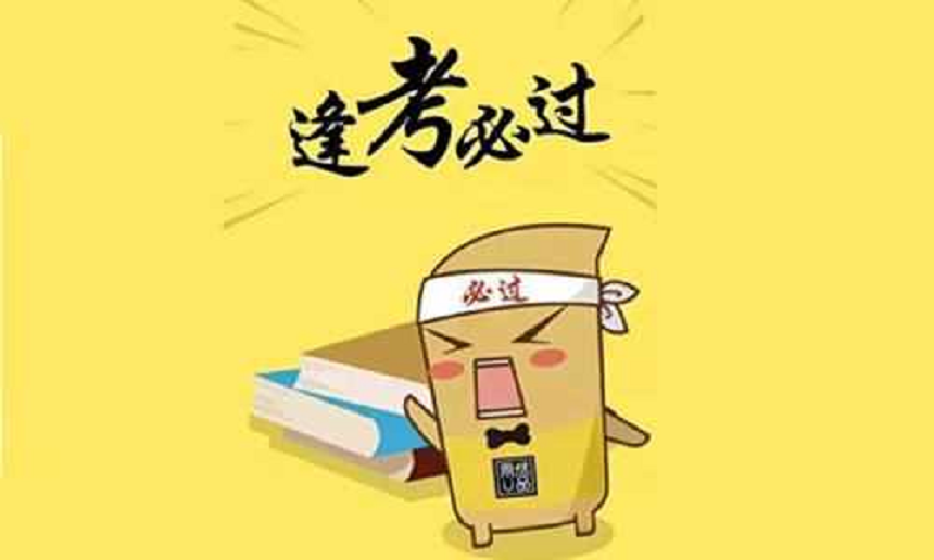 綿陽(yáng)市秀水中學(xué)2019年中考錄取分?jǐn)?shù)線是多少？