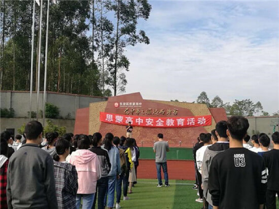 眉山思蒙高級中學(xué)學(xué)費(fèi)貴嗎？