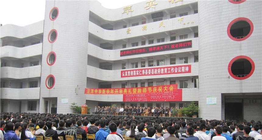 汪洋中學(xué)環(huán)境怎么樣、好不好？