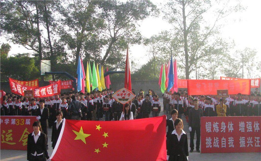 汪洋中學(xué)環(huán)境怎么樣、好不好？