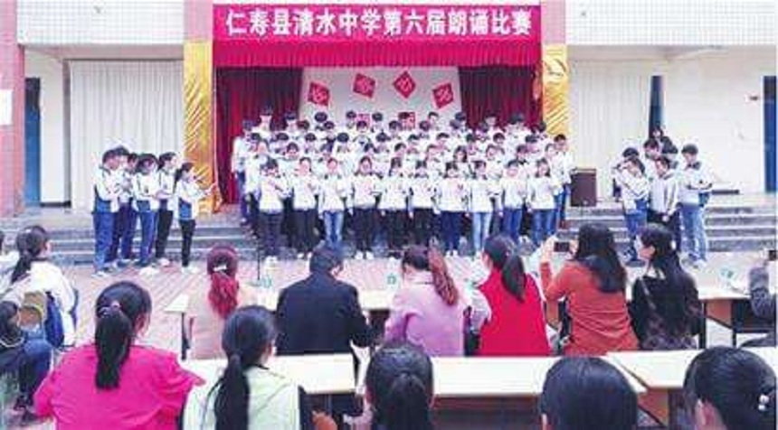 清水中學2020年中考分數(shù)線是多少？