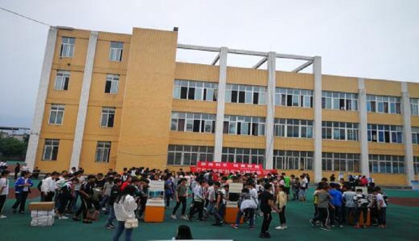 蘆山中學(xué)是公辦還是民辦？