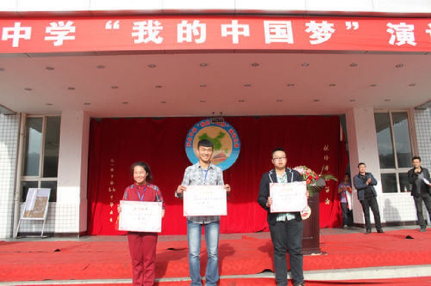 天全中學(xué)地址在哪里？