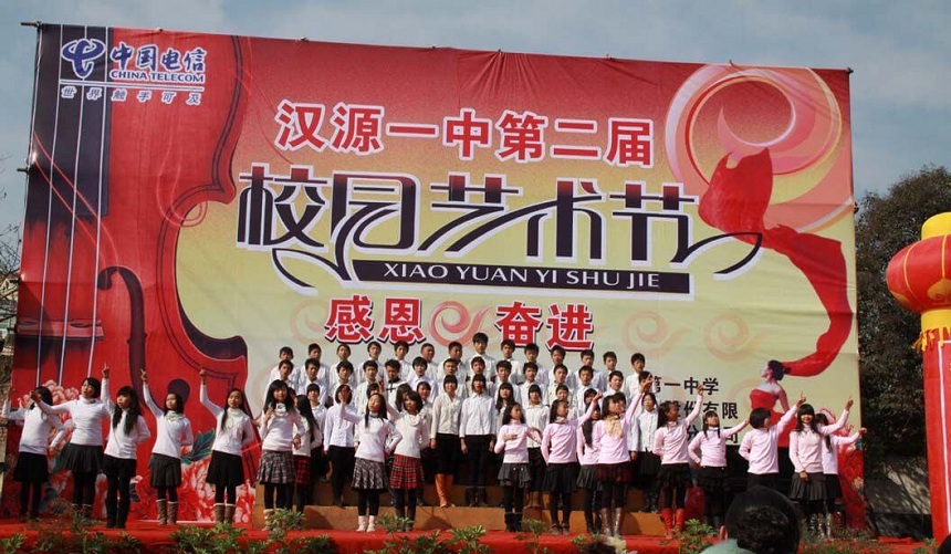 漢源縣第一中學(xué)環(huán)境好嗎？