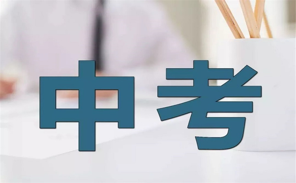 屏山中學2020年招生簡章公布了嗎？