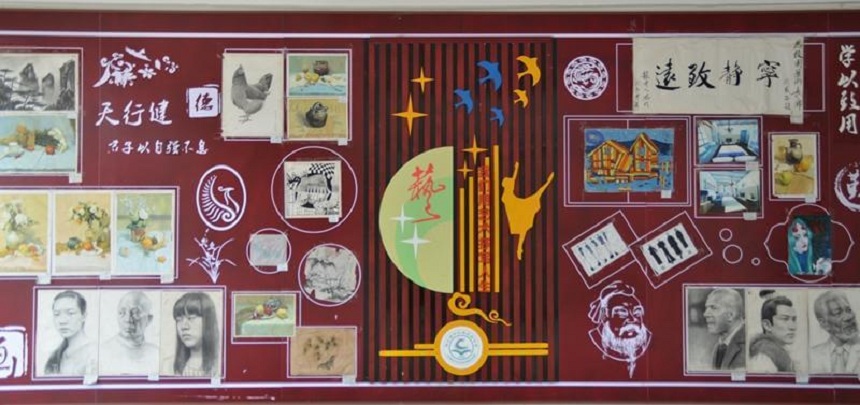 龍臺(tái)中學(xué)是公辦高中嗎？