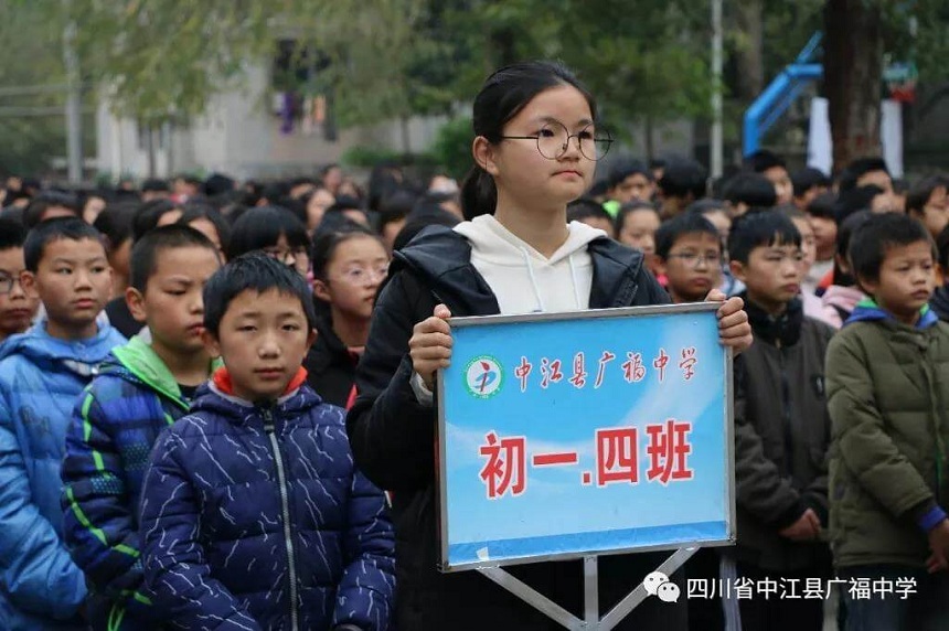 廣福中學(xué)校園環(huán)境怎么樣？