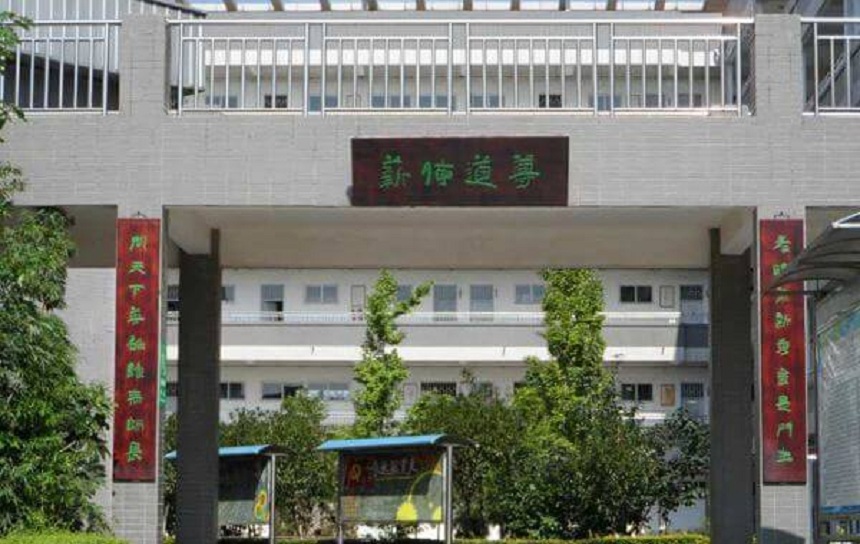 德陽三中近幾年高考升學(xué)率怎么樣？