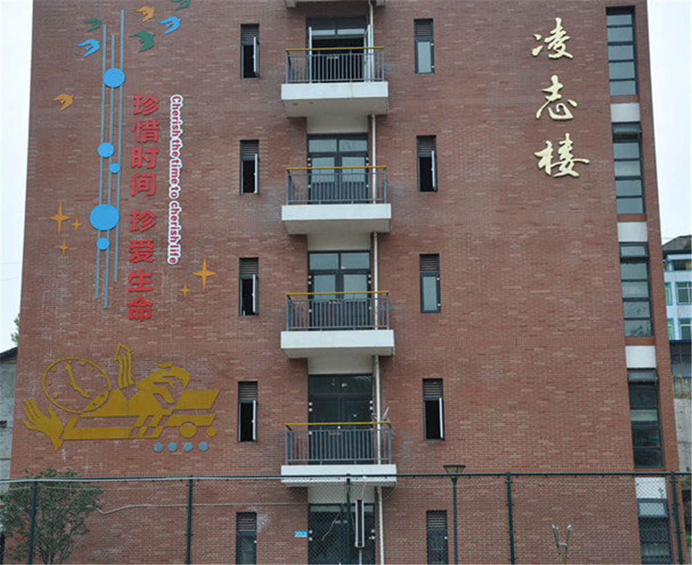 廣元市樹(shù)人中學(xué)2020年中考錄取分?jǐn)?shù)線(xiàn)是多少？