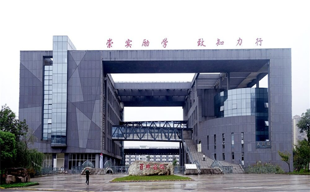 瀘州老窖天府中學(xué)招辦電話是多少？