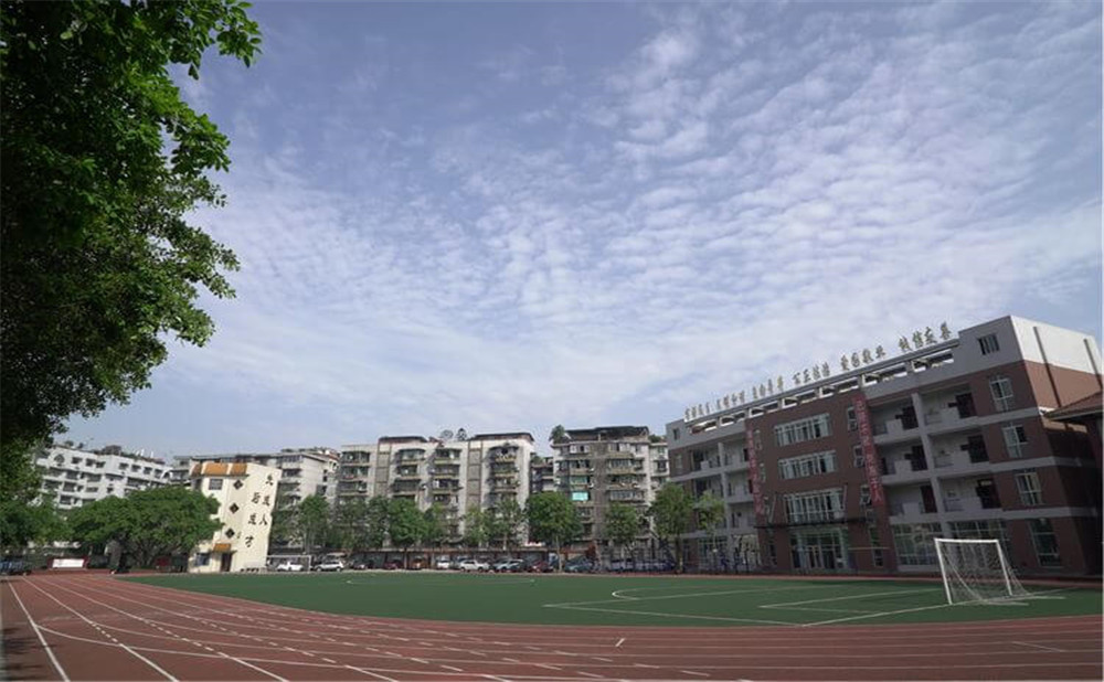 自貢市第六中學(xué)2020年一年學(xué)費收費標(biāo)準(zhǔn)是多少？