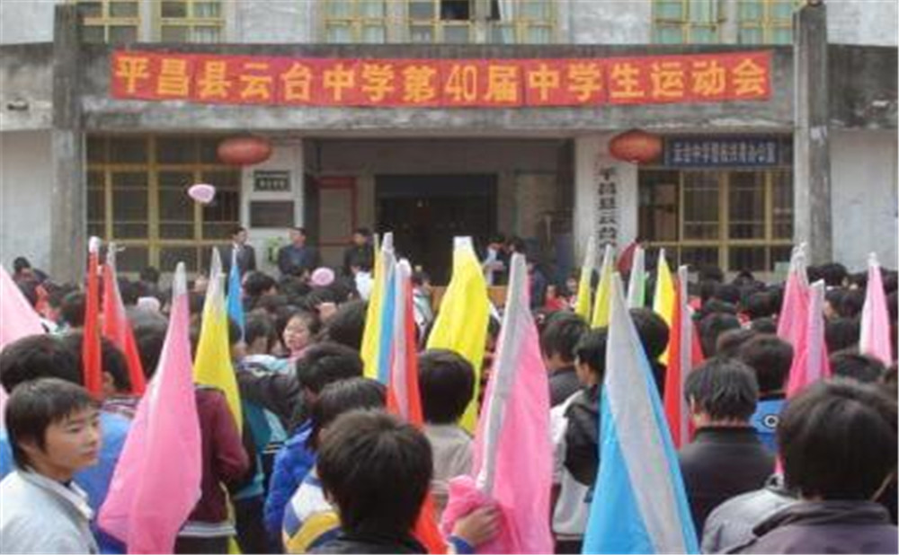 永安中學(xué)2020年學(xué)校招生計劃在哪兒看？