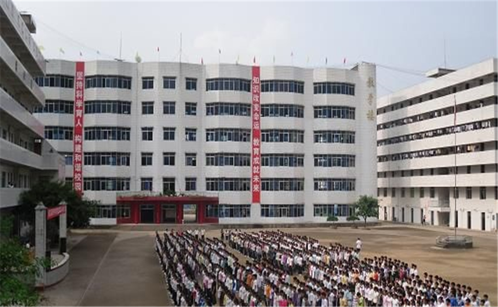 涪陽(yáng)中學(xué)2020年招生計(jì)劃在哪兒看？