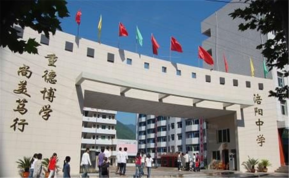 涪陽中學(xué)2020年學(xué)校一年學(xué)費多少錢？