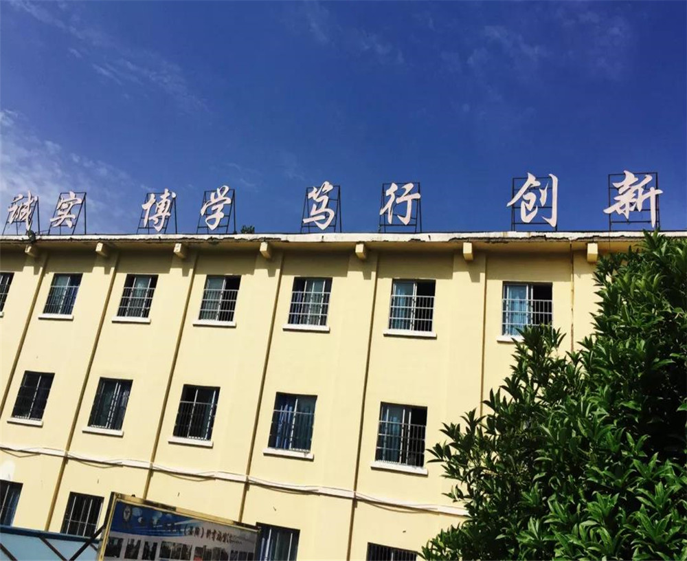 廣元市黃岡學(xué)校2020年中考錄取分數(shù)線是多少？