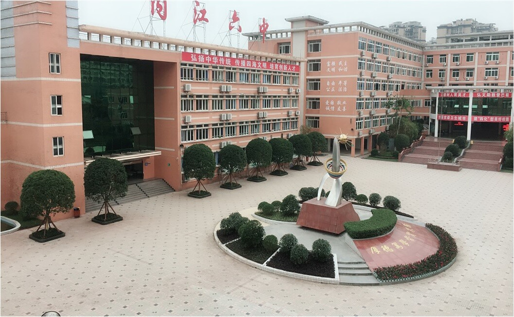 內(nèi)江六中師資力量怎么樣？