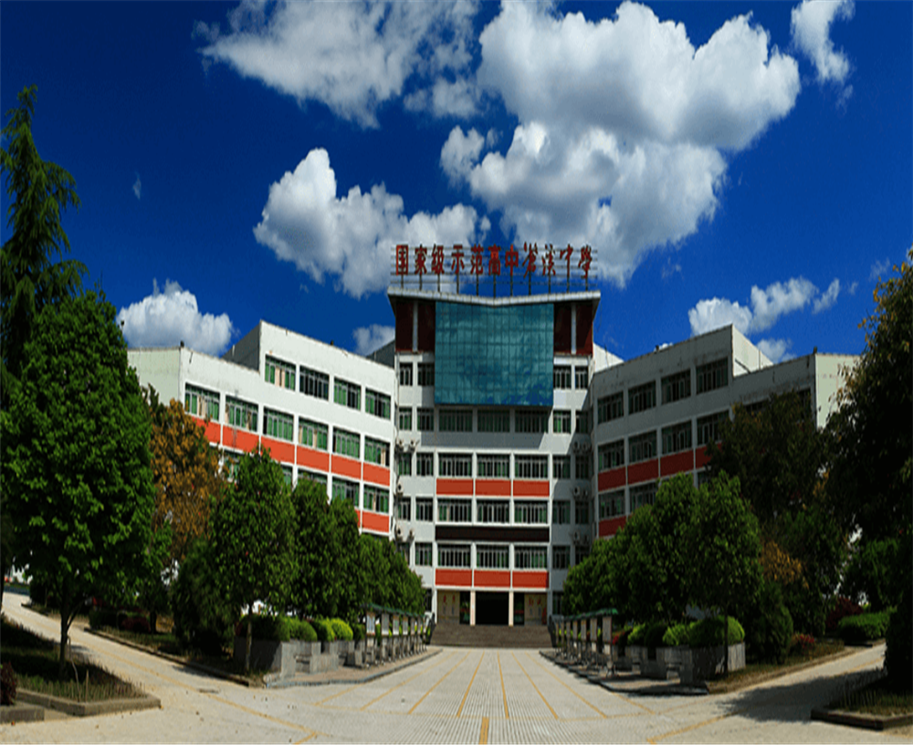 蒼溪中學(xué)2020年中考錄取分數(shù)線是多少分？
