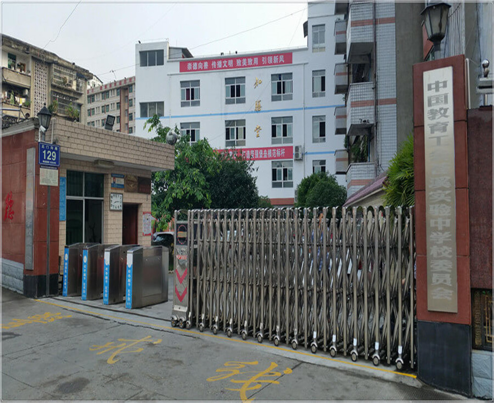 蒼溪實(shí)驗(yàn)中學(xué)的招辦電話是多少？
