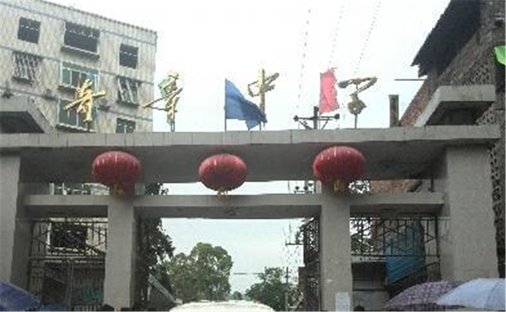 奇章中學(xué)學(xué)校學(xué)費(fèi)多少錢一年？