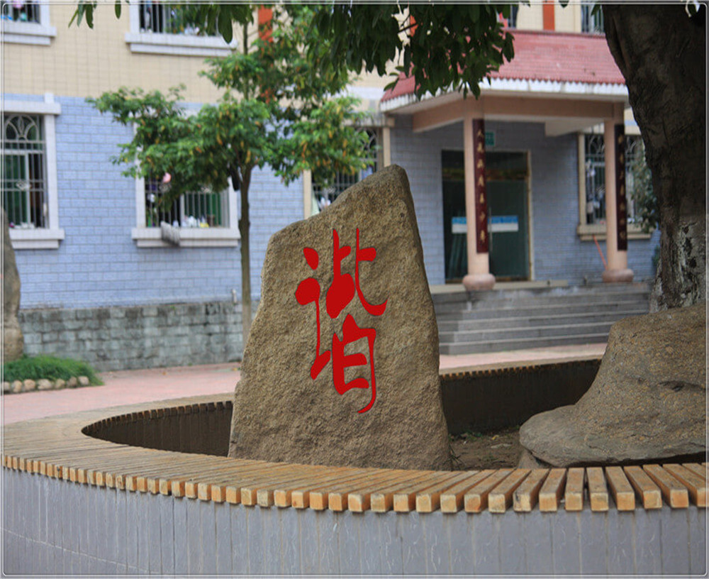 蒼溪實(shí)驗(yàn)中學(xué)2020年的收費(fèi)標(biāo)準(zhǔn)是多少？