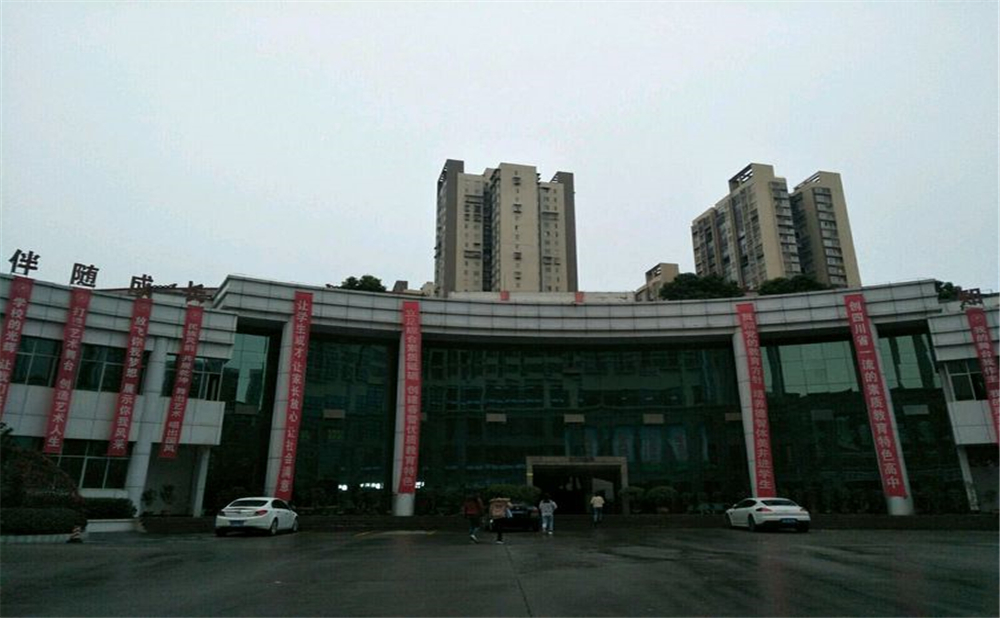 巴中春蕾國際學(xué)校招辦電話是多少？