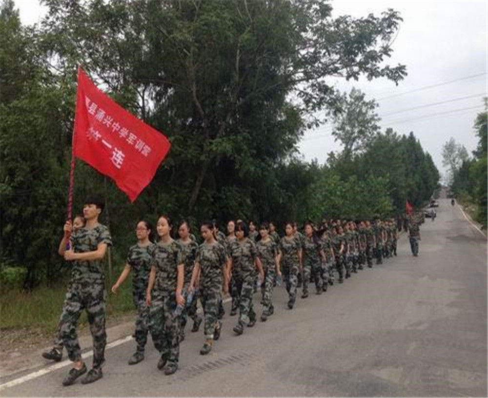 渠縣涌興中學(xué)2020年學(xué)校學(xué)費(fèi)多少錢一年？
