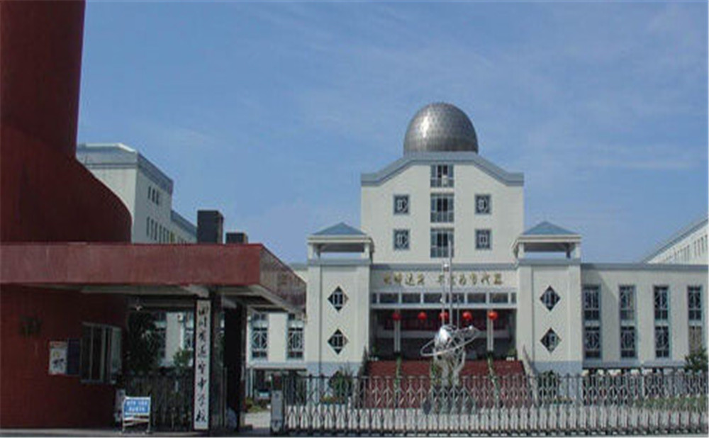遂寧中學(xué)的詳細(xì)地址在什么地方？