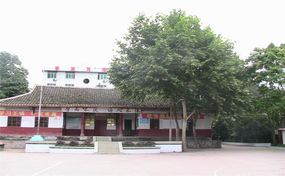 巴州區(qū)茶壩中學(xué)2020年學(xué)校學(xué)費(fèi)多少錢(qián)一年？