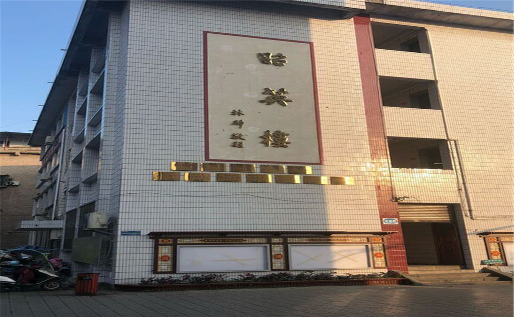 資中縣第一中學(xué)2020年中考錄取分?jǐn)?shù)線公布了嗎？